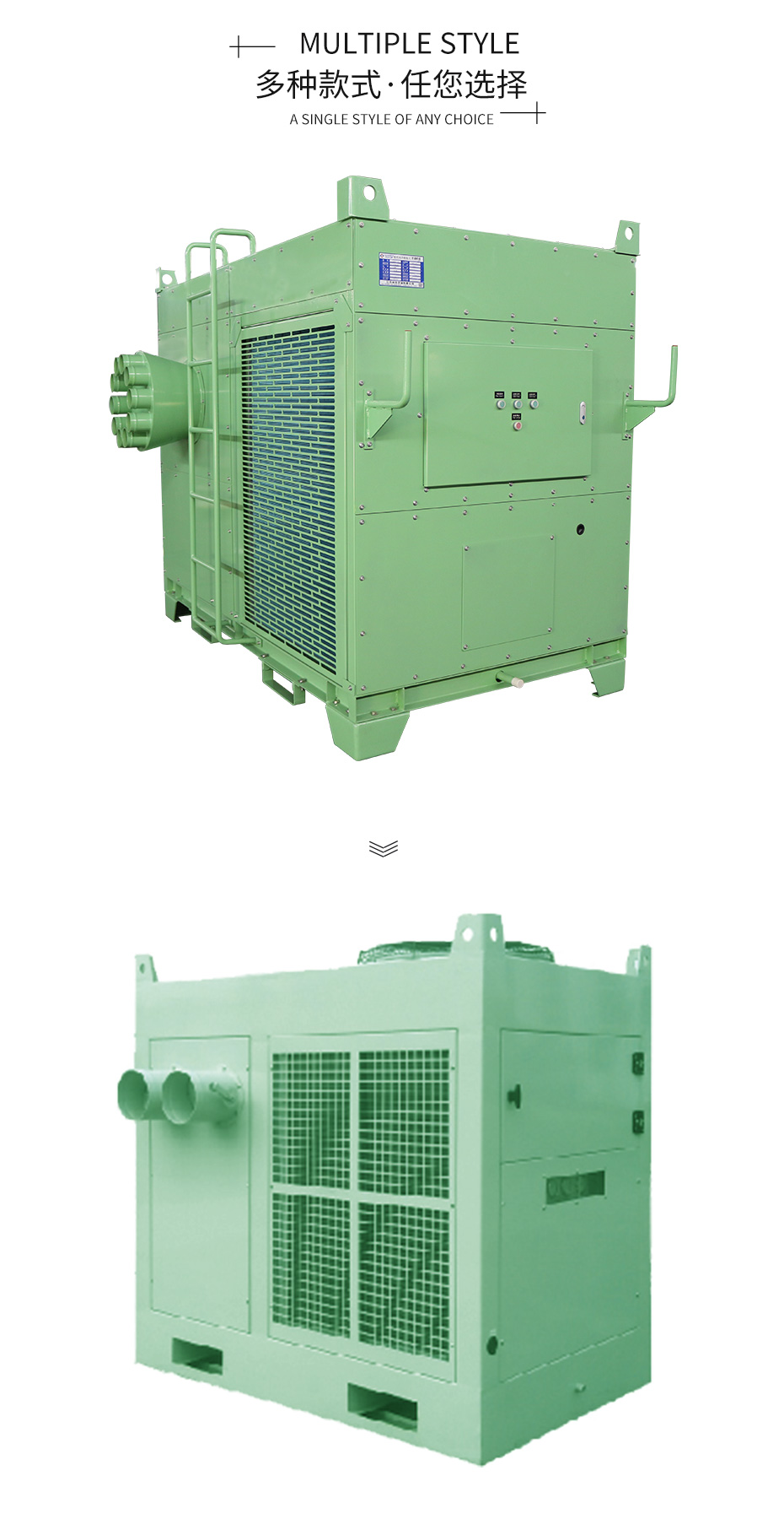 移動式崗位送風機-工業(yè)冷風機-風冷組裝式空調(diào)_05