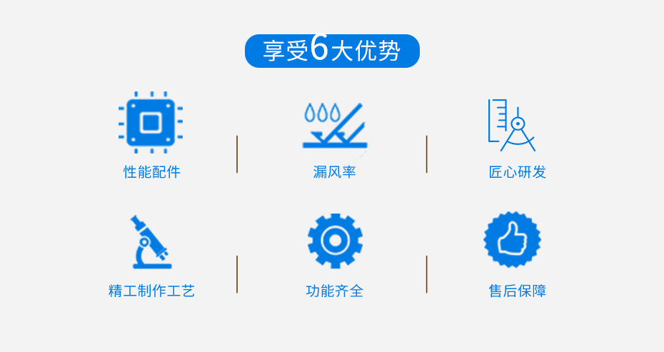 立式遠(yuǎn)程射流機組_03